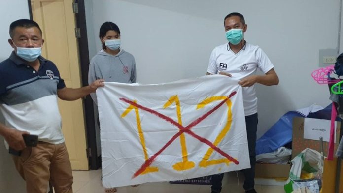  ค้นก้าวหน้าลำปาง