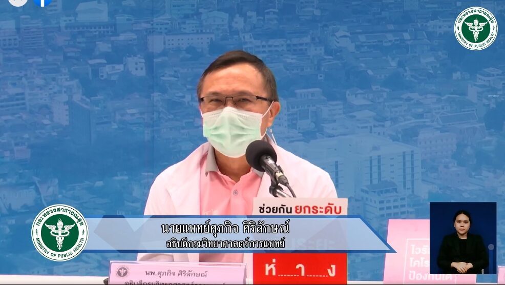 จีนเริ่มฉีดวัคซีนโควิด-19 แล้ว ยืนยันต้องฉีดทะลุล้านก่อน ...
