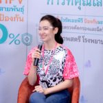มกราคม เดือนรณรงค์ ต้านภัยมะเร็งปากมดลูกสากล