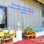 ทัพฟ้า จัดพิธีวันพระราชทานชื่อ ร.ร.นายเรืออากาศนวมินทกษัตริยาธิราช