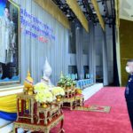 ทัพฟ้า จัดพิธีวันพระราชทานชื่อ ร.ร.นายเรืออากาศนวมินทกษัตริยาธิราช