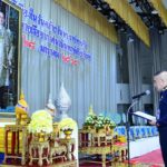 ทัพฟ้า จัดพิธีวันพระราชทานชื่อ ร.ร.นายเรืออากาศนวมินทกษัตริยาธิราช