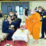 ทัพฟ้า จัดพิธีวันพระราชทานชื่อ ร.ร.นายเรืออากาศนวมินทกษัตริยาธิราช