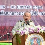 กรมอุทยานฯเสริมกำลังเสือไฟ 225 นาย คุมเข้มดับไฟป่า 9 จว.เหนือ