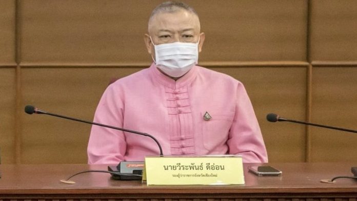 บ้านแม่เกิบ