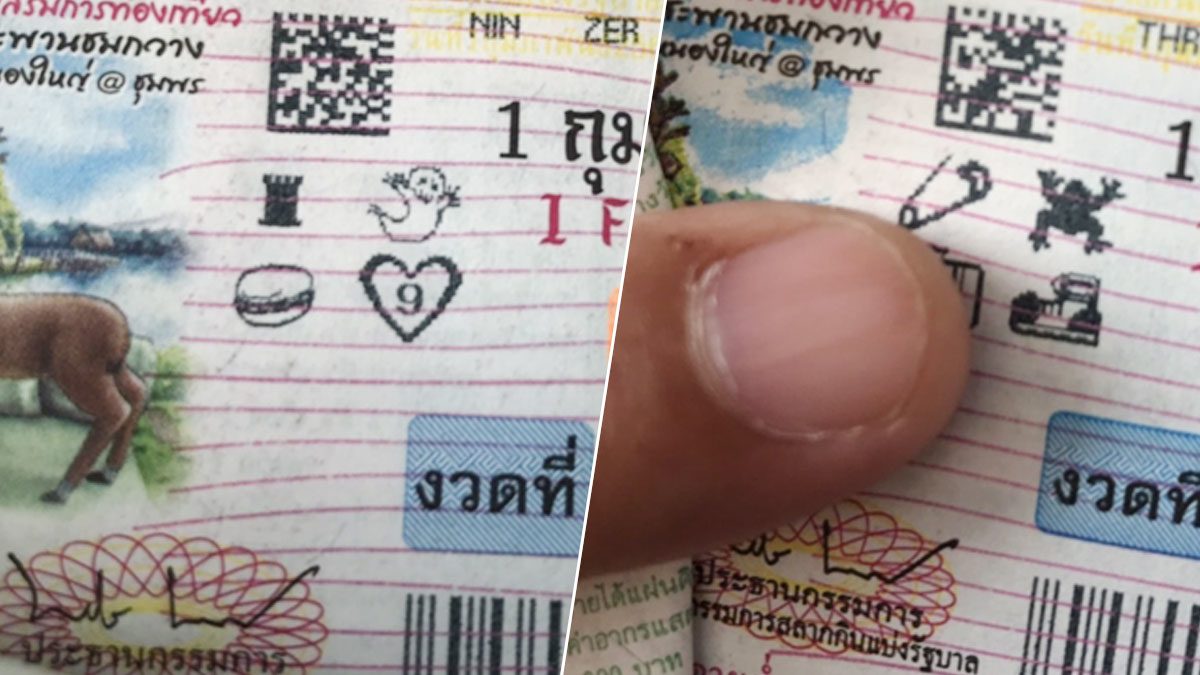 à¸Šà¸²à¸§à¹à¸žà¸£ à¹à¸« à¸‹ à¸­à¸«à¸§à¸¢ à¸à¸šà¹„à¸Šà¹‚à¸¢ à¸œ à¸™ à¸­à¸¢ à¸£à¸²à¸„à¸²à¸ž à¸‡ à¹€à¸œà¸¢ à¹€à¸¥à¸‚à¸à¸£à¸°à¹à¸ªà¸‚à¸²à¸¢à¸