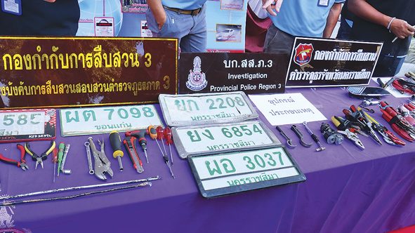 ตามตร.ทลายแก๊งลักรถอาละวาดป่วนทั่วอีสานเน้นกระบะวีโก้-ส่งลาว : สดจากสนามข่าว