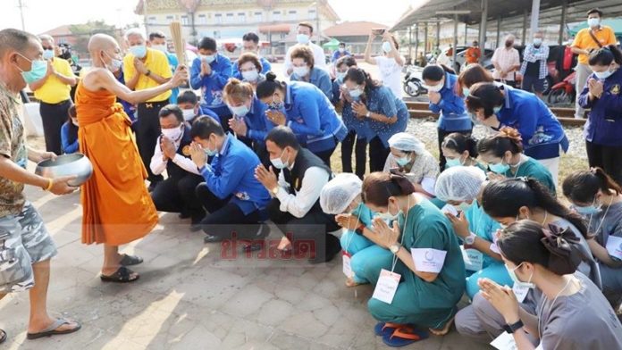 ศูนย์ห่วงใยคนสาครแห่งที่ 5