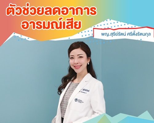 ผู้ใหญ่เถา