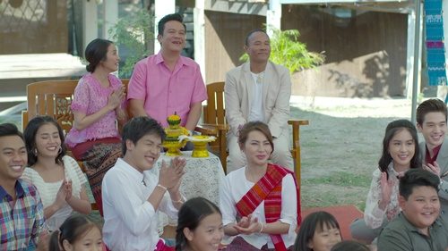ลูกหิน