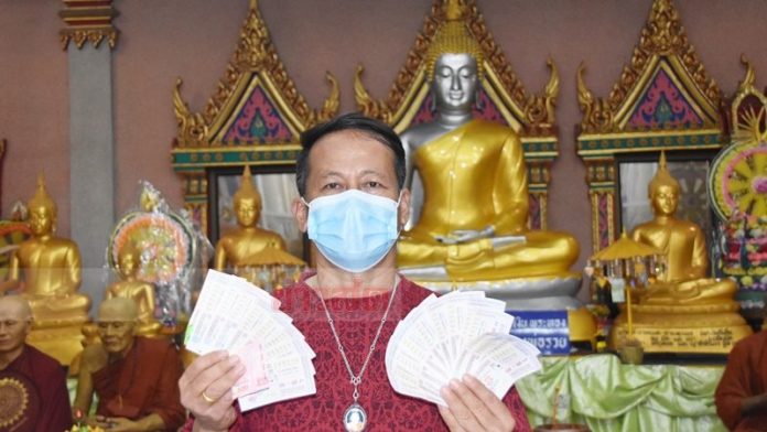 ถูกหวย 23 ใบ