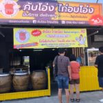 จานเด็ด 77 จังหวัด - ไก่อบโอ่ง