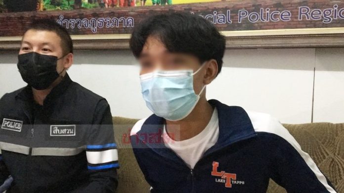  แฟนเก่าหึงโหด