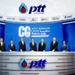 กลุ่ม ปตท. จัดงาน “PTT Group CG Day 2020” ครั้งที่ 12 นำองค์กรขับเคลื่อนสู่อนาคตด้วยธรรมาภิบาล