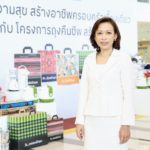โลตัส ร่วมกับ พม. มอบเงินกว่า 2.3 ล้านบาท ผ่านโครงการ “ถุงคืนชีพ สร้างอาชีพ” สมทบโครงการสร้างอาชีพ ฝ่าโควิด-19