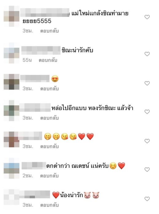 ใหม่ สุคนธวา
