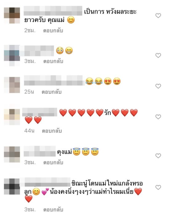 ใหม่ สุคนธวา