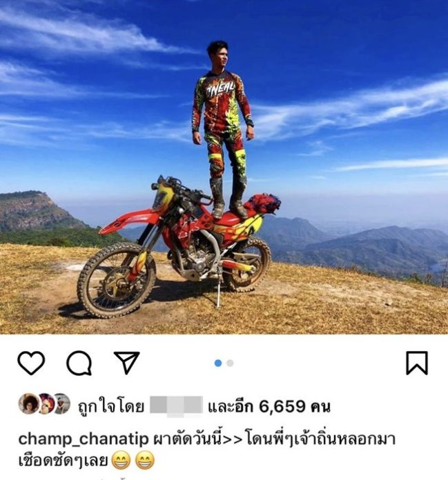 แชมป์ ชนาธิป ร่วมก๊วนมอเตอร์ไซค์วิบาก