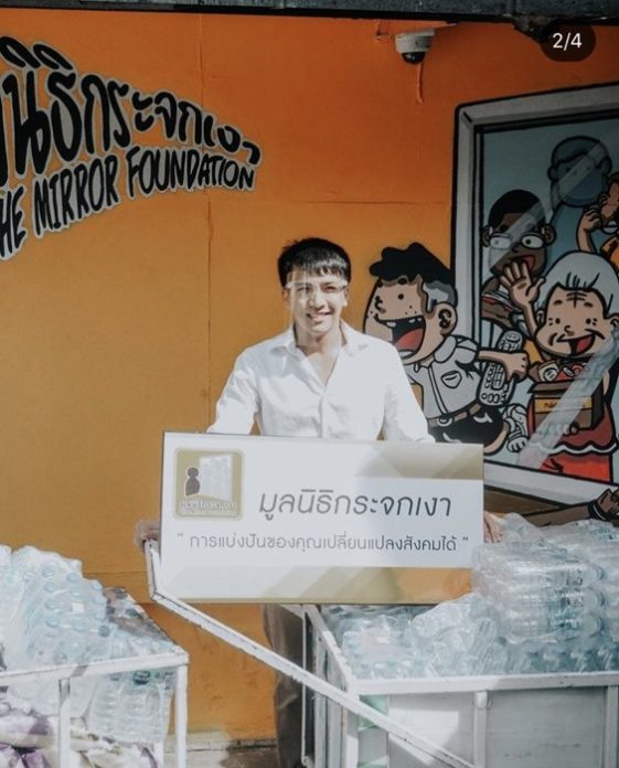 เรื่องดีๆ เต๋า ภูศิลป์ หมอลำหน้าหล่อ