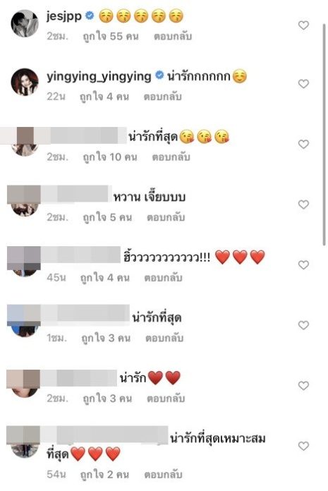 เจษ เจษฎ์พิพัฒ - วิว วรรณรท โชว์สวีต