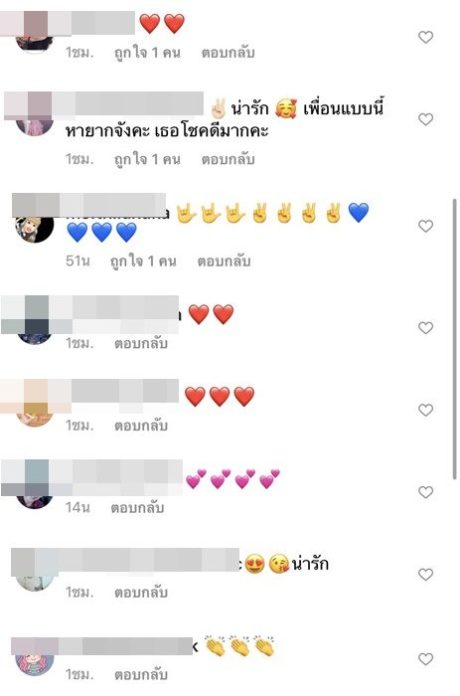 ลาล่า ส่งกำลังใจให้ ลูลู่