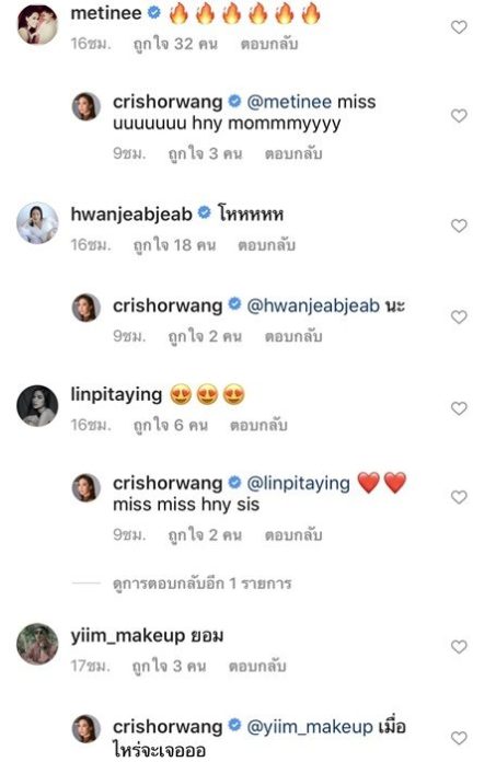คริส หอวัง อวดเซ็กซี่แต่ละทีไม่มีแผ่ว