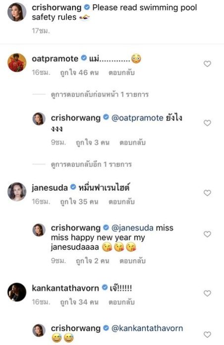 คริส หอวัง อวดเซ็กซี่แต่ละทีไม่มีแผ่ว