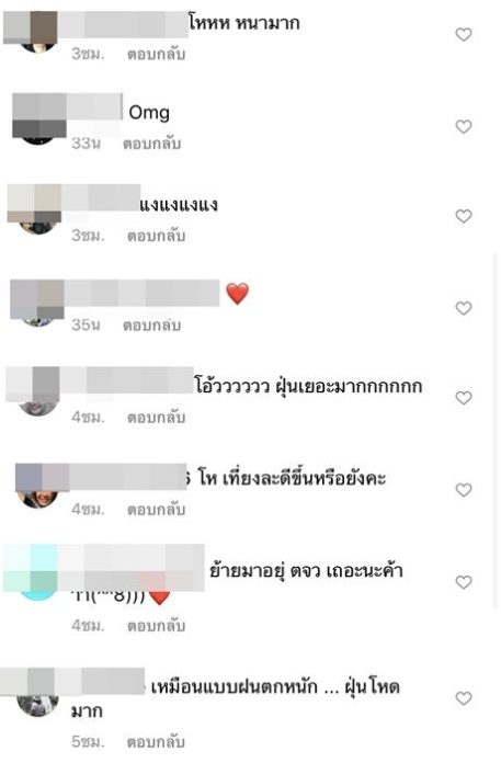โยเกิร์ต เตือนภัย อย่าลืมใส่หน้ากาก