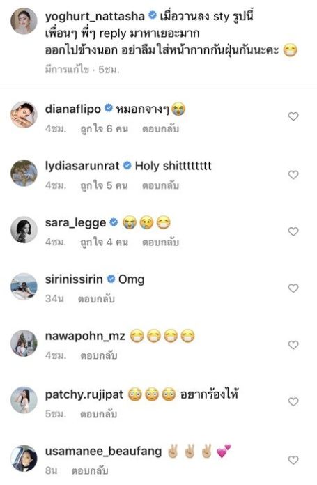 โยเกิร์ต เตือนภัย อย่าลืมใส่หน้ากาก