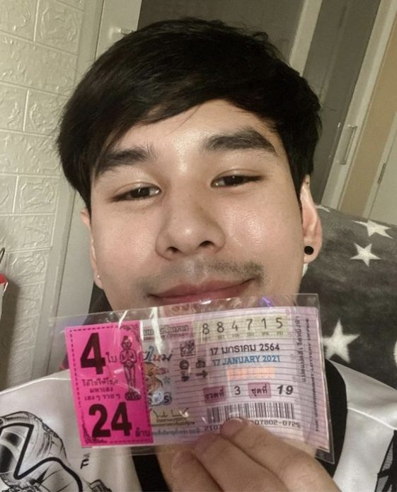 งวดแรกในชีวิต!! อั๋น อัครพรรฒ ทะเบียนรถให้โชค