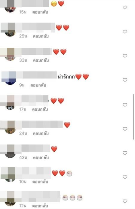 ตูน อวยพรวันเกิด ก้อย
