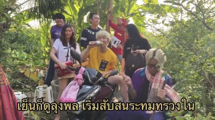ปู แบล็กเฮด คลอดอีก