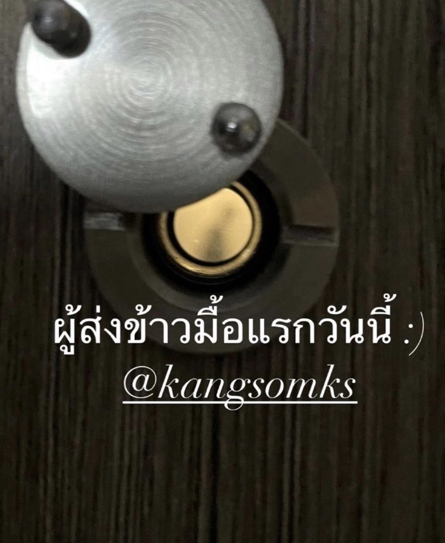 คนอวดแฟน!! ดาวโอเกะ รีวิวช่วงกักตัว