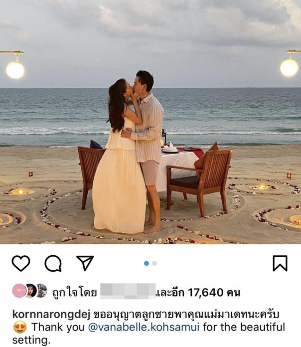 กรณ์ ณรงค์เดช เผยโมเมนต์น่ารัก