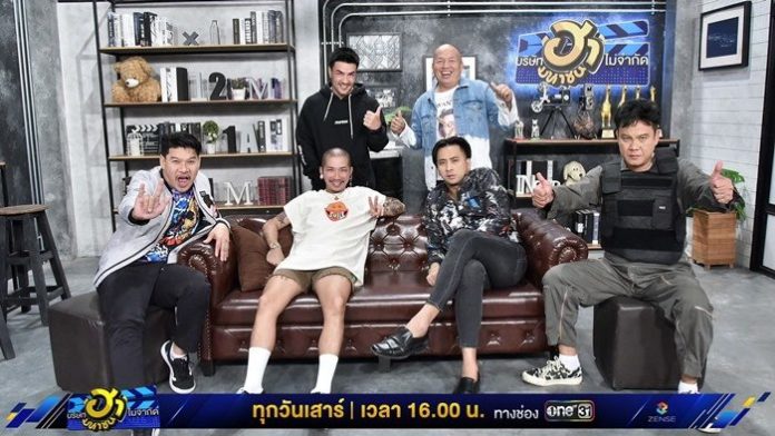 บี้ สุกฤษฎิ์ แจงดราม่า แฟนคลับไม่พอใจ