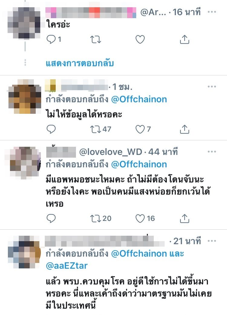 นักร้อง-นักแสดงชาย ป่วยโควิด