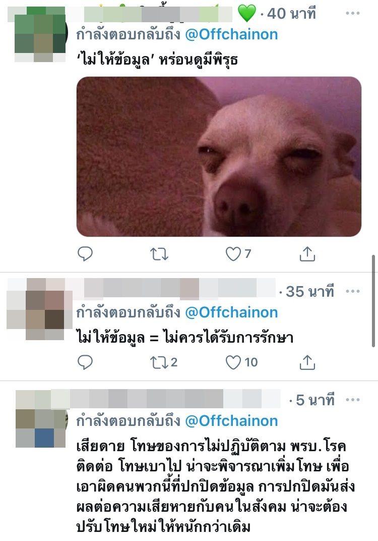 นักร้อง-นักแสดงชาย ป่วยโควิด