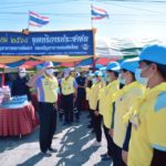 ผบ.ทหารพัฒนา อำนวยความสะดวก-บริการปชช. ลดอุบัติเหตุ-โควิด