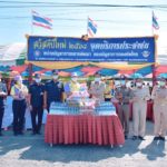 ผบ.ทหารพัฒนา อำนวยความสะดวก-บริการปชช. ลดอุบัติเหตุ-โควิด