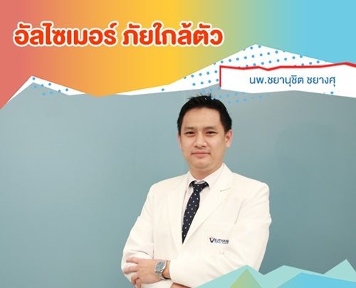 ต้น
