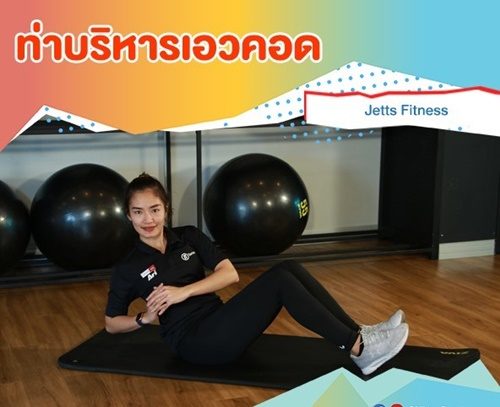 ด