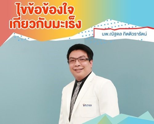ลู
