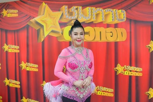 ต้น