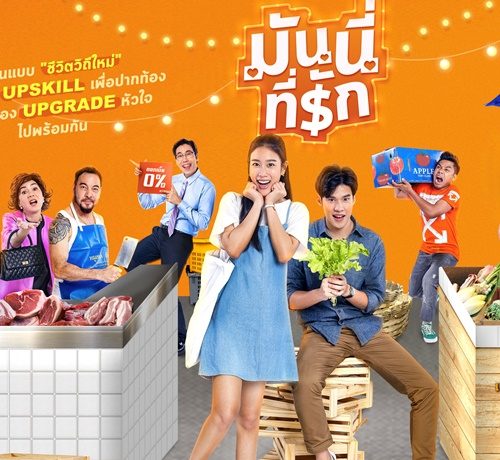 ย้อน