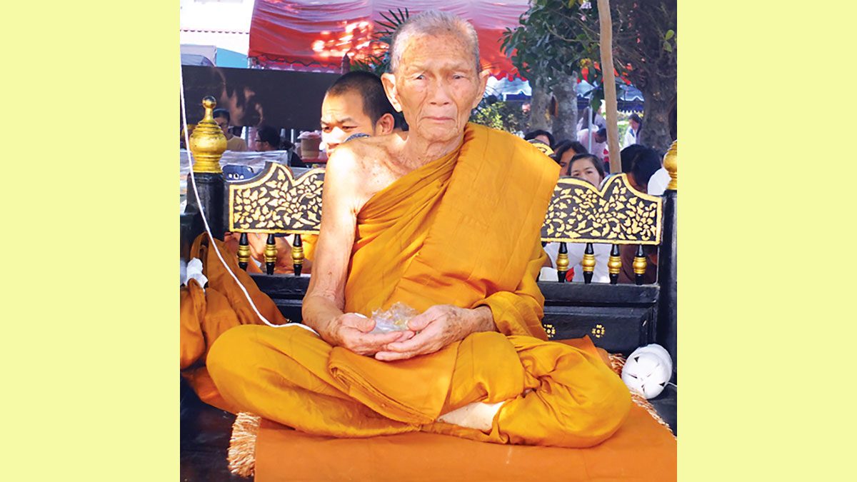 หลวงปู่อร่าม ชินวังโส อริยสงฆ์ จ.เลย