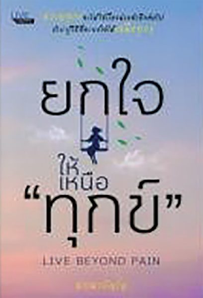 This image is not belong to us