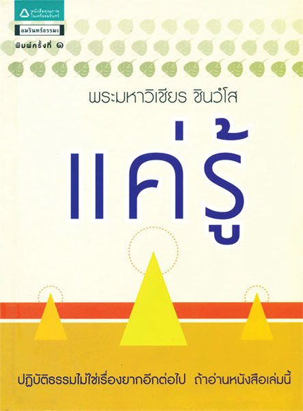 This image is not belong to us