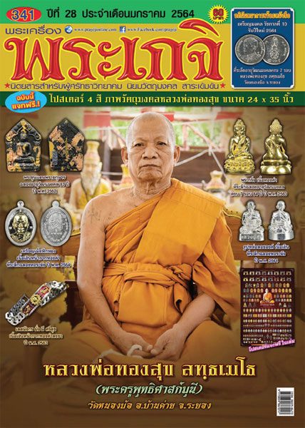 This image is not belong to us