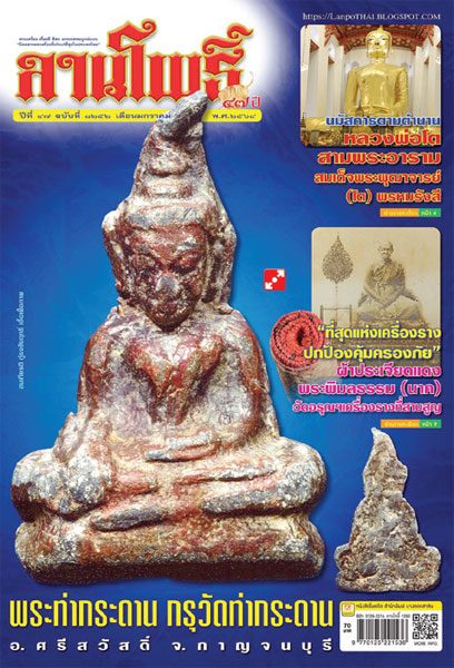 This image is not belong to us