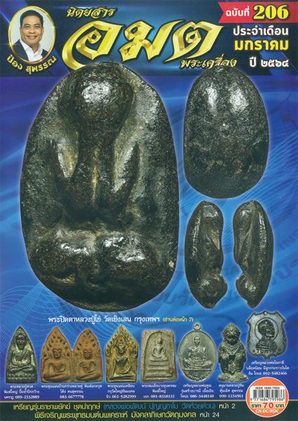 This image is not belong to us